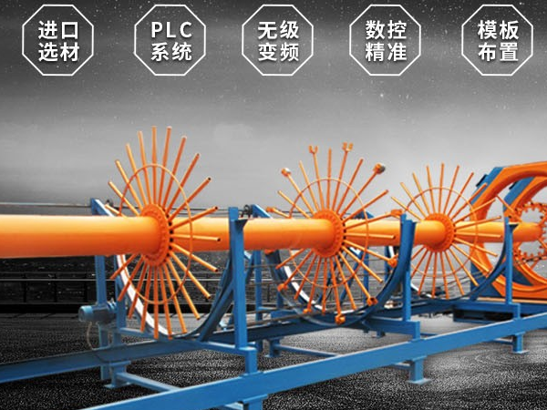 【漲知識】鋼筋籠滾焊機主要技術(shù)參數與配置詳解