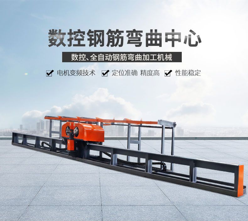 數控鋼筋彎曲中心壓力不足怎么辦?如此處理即可正常生產(chǎn)